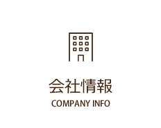 ハコブネ　会社情報